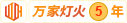 啊啊啊快操小黑丝奶子
